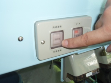 撹拌機（低速）ＯＮ